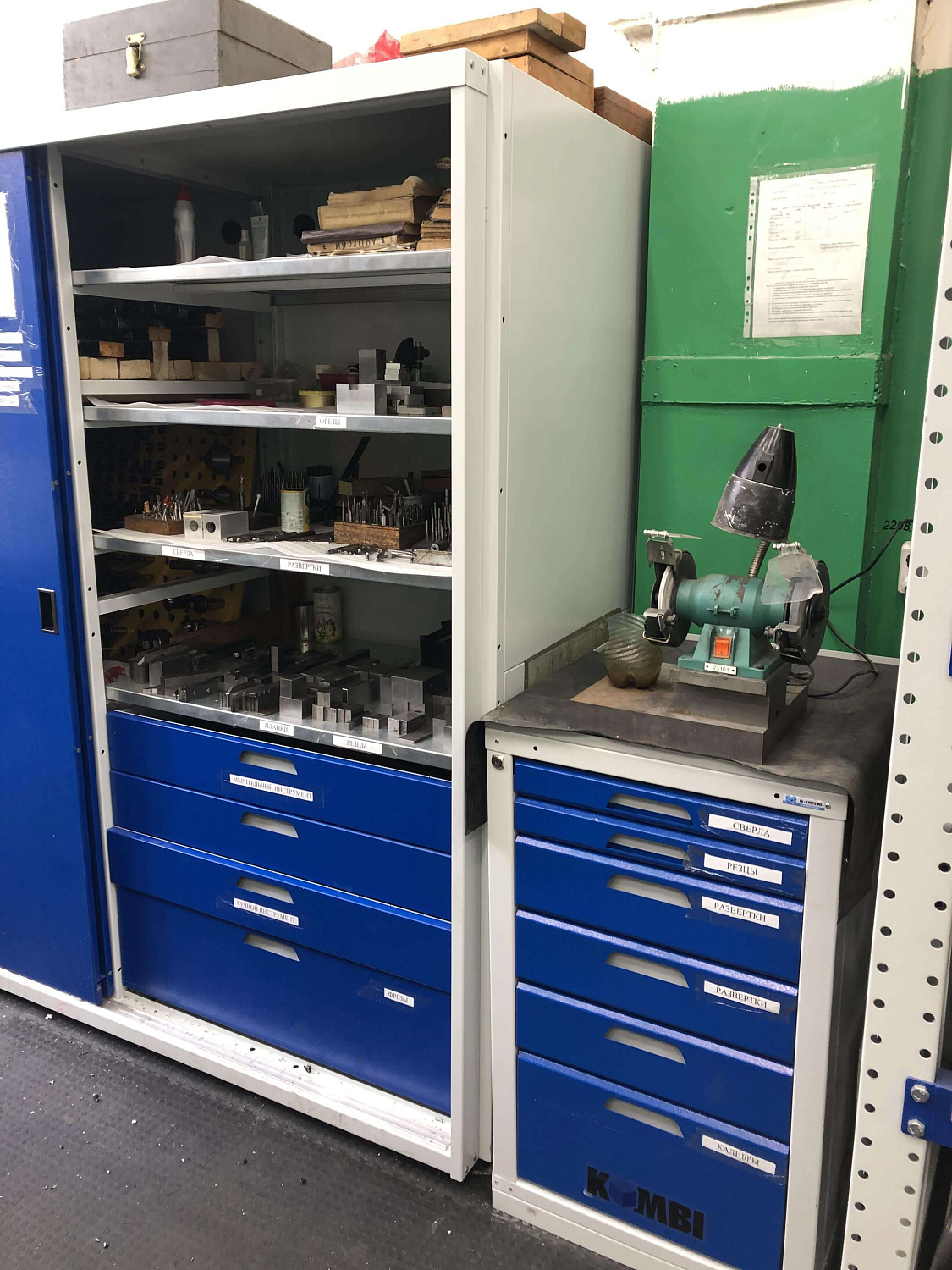 ER-00022567 Тумба инструментальная ERGO XM 07.2 900x700x550 мм